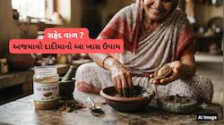 કેમિકલવાળા કલર વિના સફેદ વાળ થશે કાળા-ભમર, કેરીની ગોટલી કરશે આ કમાલ, જાણો કેવી રીતે