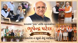 હેપ્પી બર્થ ડે 'દાદા'...! ગુજરાતના 'મૃદુ અને મક્કમ' CM ભૂપેન્દ્ર પટેલનો આજે જન્મદિવસ
