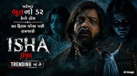 સોશિયલ મીડિયા આ ફિલ્મ છે ચર્ચામાં, હોટસ્ટાર પર સૌથી વધુ જોવાઈ રહી છે ભૂતની આ ફિલ્મ