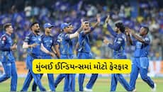 માત્ર હાર્દિક પંડ્યા જ નહીં, આ દિગ્ગજ ખેલાડી પણ MIમાંથી થશે બહાર! 9 વર્ષનો સાથ ખતમ