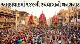 હૈયે હરખ અને ભક્તિની હેલી: કાલે નગરચર્યાએ નીકળશે જગતનો નાથ, જાણો કેવી છે તૈયારી
