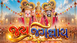 Ahmedabad Jagannath Rath Yatra 2026 Live: જગના નાથ, ભાઈ બલરામ અને બહેન સુભદ્રાજી રથમાં બિરાજમાન; થોડીવારમાં CM કરાવશે 'પહિંદ' વિધિ