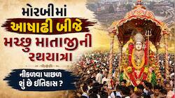 ખૂબ ડરામણી છે લોકવાયકા! મોરબીમાં ભગવાન જગન્નાથજીની નહીં, મચ્છુ માતાજીની નીકળે છે રથય