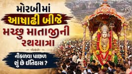 ખૂબ ડરામણી છે લોકવાયકા! મોરબીમાં ભગવાન જગન્નાથજીની નહીં, મચ્છુ માતાજીની નીકળે છે રથય