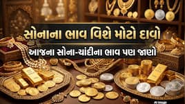 સોનું 36000 રૂપિયા સુધી સસ્તું થઈ ચૂક્યું છે, હજુ કેટલા તૂટશે ભાવ? રિપોર્ટમાં ચોંકાવ