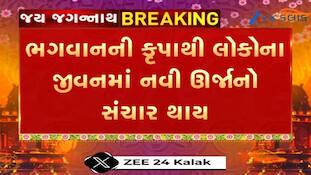 પીએમ મોદીએ રથયાત્રાના પાવન પર્વ પર શુભેચ્છાઓ પાઠવી