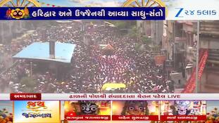 ઢાળની પોળ પહોંચી રથયાત્રા, દર્શન માટે ઉમટી પડ્યો જનસૈલાબ