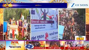 રથયાત્રામાં સાયબર સુરક્ષા અને ડ્રગ્સના દૂષણને દૂર કરવા પોલીસનો ખાસ ટેબ્લો