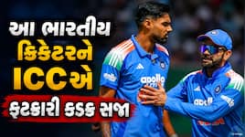 ICCની ભારતીય ક્રિકેટર સામે મોટી કાર્યવાહી, મેદાન પર ખતરનાક ભૂલ બદલ ફટકારી સજા