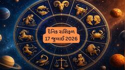 Rashifal: ભાગ્યની દ્રષ્ટિએ આજનો દિવસ સારો, ધન રાશિના આવક વધારવાના પ્રયત્નો સફળ થશે