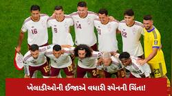 આર્જેન્ટીના વિરુદ્ધ ફાઈનલ પહેલા વધી સ્પેનની ચિંતા, આ 2 ખેલાડીઓની ફિટનેસ પર સસ્પેન્સ