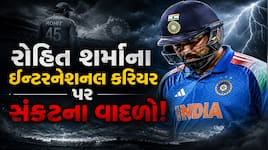 રોહિત શર્માના માતા-પિતા અચાનક પહોંચ્યા લંડન, લોર્ડ્સ વનડે બાદ નિવૃત્તિ નક્કી!