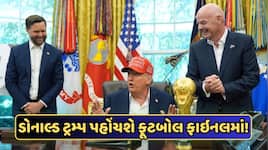 ફૂટબોલ વર્લ્ડ કપની ફાઇનલમાં ટ્રમ્પની એન્ટ્રી! આર્જેન્ટિના-સ્પેન મેચ પહેલાં વધ્યો રો