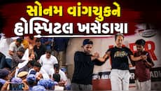 ભૂખ હડતાળ પર ઉતરેલા સોનમ વાંગચુકની તબિયત લથડી, દિલ્હી પોલીસે હોસ્પિટલમાં દાખલ કર્યા