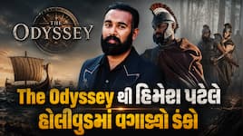 મૂળ ગુજરાતી પરિવારમાં જન્મેલા હિમેશ પટેલે હોલીવૂડનો ગજાવ્યું, The Odyssey સ્ટાર વિશે