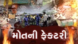 ફેક્ટરીનું લાયસન્સ રદ હતું છતાં કોની રહેમ હેઠળ ચાલી રહી હતી ફટકડાની ફેક્ટરી ? 