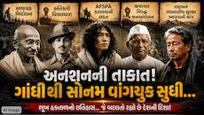 જ્યારે જીવ હથેળી પર મૂકીને લડ્યા દેશના સપૂતો; જુઓ ભારતની ૯ સૌથી લાંબી અને ઐતિહાસિક ભ