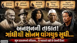 જ્યારે જીવ હથેળી પર મૂકીને લડ્યા દેશના સપૂતો; જુઓ ભારતની ૯ સૌથી લાંબી અને ઐતિહાસિક ભ