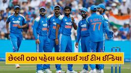 IND vs ENG : ત્રીજી ODI પહેલા ટીમ ઈન્ડિયામાં મોટો ફેરફાર, આ ઓલરાઉન્ડરની એન્ટ્રી
