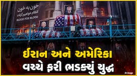'ખૂનનો બદલો ખૂન', ઈરાનના નિશાના પર ટ્રમ્પ પરિવાર, બેનર લગાવીને જાહેર કર્યો ઈરાદો
