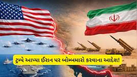 જોર્ડનમાં 2 અમેરિકન સૈનિકોના મોત પર ભડક્યું US, ઈરાન પર શરૂ કરી ભયાનક એરસ્ટ્રાઈક