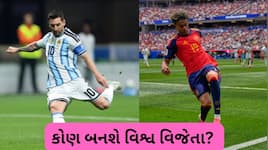 શું આર્જેન્ટિના રચશે ઇતિહાસ કે સ્પેન બનશે સિકંદર? ફૂટબોલના મહાયુદ્ધ માટે ન્યૂયોર્ક 