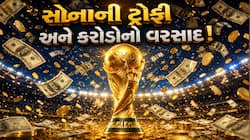 ફિફા વર્લ્ડ કપ 2026: જે જીતશે તેના પર થશે ₹481 કરોડનો વરસાદ, મળશે મોંઘી ટ્રોફી
