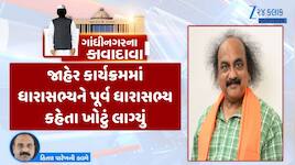 ગાંધીનગરના કાવાદાવા : ભારત સરકાર લખેલી ગાડી MLA ની નીકળી, ક્લાસ-1 અધિકારીની રીલબાજી