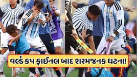 આર્જેન્ટિનાના ખેલાડીએ સ્પેનિશ સ્ટારને કોલર પકડી ખેંચ્યો, જુઓ Video