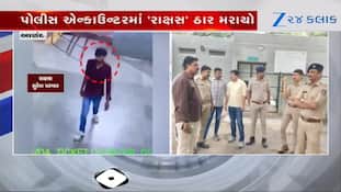 બાળકીના દુષ્કર્મ અને હત્યાનો આરોપી એન્કાઉન્ટરમાં ઠાર