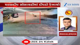 અમદાવાદીઓ સાવધાન, આ વિસ્તારમાં દીપડો જોવા મળ્યો! Video 