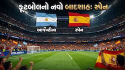 ટોરેસે તોડ્યું મેસ્સીનું સપનું, ફાઈનલમાં આર્જેન્ટીનાને 1-0થી કચડીને સ્પેન બીજીવાર  