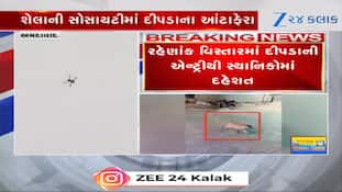 અમદાવાદમાં દેખાયો દીપડો, નાગરિકો સાંજના સમયે એકલા બહાર ન નીકળે, જુઓ Video