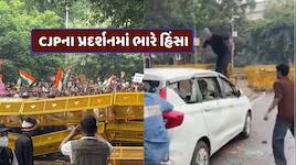 CJPના પ્રદર્શનમાં ભારે હિંસા, પથ્થરમારો અને તોડફોડમાં 118થી વધુ પોલીસકર્મી ઘાયલ