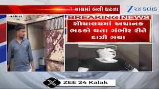 Video: શૌચાલયમાં બીડી સળગાવતા જ મોટો ભડકો થયો, વ્યક્તિ ગંભીર રીતે ઘાયલ
