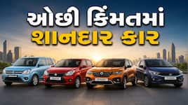 આ છે દેશની સૌથી સસ્તી હેચબેક કારો, ખરીદતા પહેલાં જોઈ લો લિસ્ટ