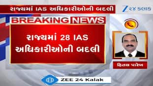 રાજ્યમાં મોટા પાયે IAS અધિકારીઓની બદલીના આદેશ
