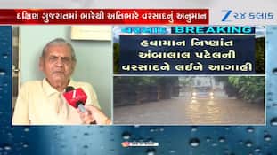 અંબાલાલ પટેલની આગાહી, તારીખો સાથે કહ્યું ક્યાં પડશે ભારેથી અતિભારે વરસાદ?