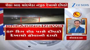 અમદાવાદમાં ક્યાં ક્યાં ફરે છે દીપડો? શેલા બાદ હવે ચાંદખેડામાં દેખાયો