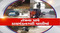 સુરતમાં પ્રી-મોન્સૂન કામગીરી ફ્લોપ! માત્ર 1-2 ઈંચ વરસાદમાં ડાયમંડ સિટી જળમગ્ન