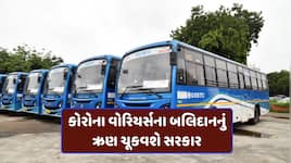 રાજ્ય સરકારનો સંવેદનશીલ નિર્ણય, GSRTC કોરોના વોરિયર્સના પરિવારોને મોટી રાહત