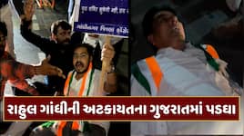 રાહુલ અને પ્રિયંકા ગાંધીની અટકાયતના ગુજરાતમાં પડઘા, કોંગ્રેસનું ઉગ્ર વિરોધ પ્રદર્શન