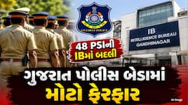 ગુજરાતમાં બદલીઓને ધમધમાટ! IAS-GAS બાદ હવે 48 PSIની એકસાથે બદલી