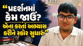 પેપર લીક મુદ્દે NEET ટોપરનું મોટું નિવેદન, 'ઘરે રહીને અભ્યાસ કરવાનું પસંદ કર્યું'