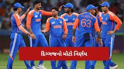 ગંભીરે પ્લેઇંગ-11માં ન આપી તક, આ મેચ વિનર ખેલાડીએ લીધો મોટો નિર્ણય