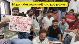 અમદાવાદમાં વિદ્યાર્થીઓનો ઉગ્ર વિરોધ, પોલીસે ટીંગાટોળી કરી અનેક છાત્રોની કરી અટકાયત