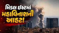 મિડલ ઈસ્ટમાં ભડક્યો મહાસંગ્રામ! ઈરાન પર બહરીન-કુવૈતનો જોરદાર હુમલો, UAE પણ મેદાનમાં