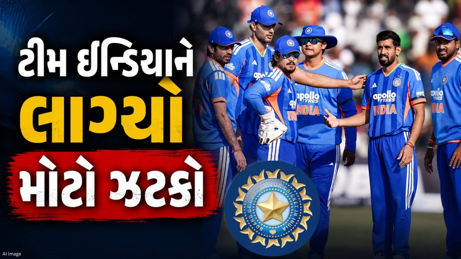 ભારતની 90 રનની જીત, પ્રિન્સ યાદવ ઈજાગ્રસ્ત