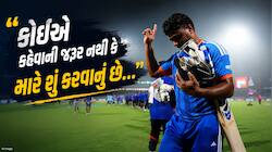 'કોઈએ કહેવાની જરૂર નથી કે મારે શું કરવાનું છે...', સંજુ સેમસનનું વિસ્ફોટક નિવેદન