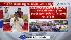 જેતપરમાં 10 લાખ માણસ ભેગુ કરીને રણનીતિ નક્કી કરીશું- રાકેશ અમૃતિયા